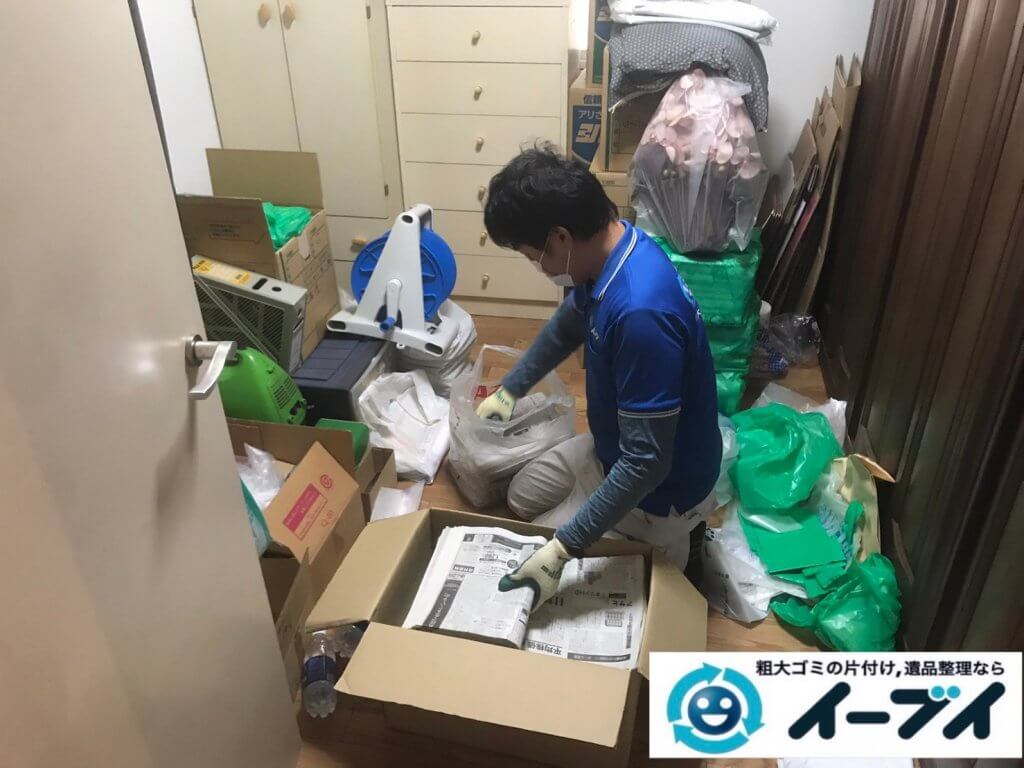 2020年11月26日大阪府能勢町でマンション一室の不用品回収をさせていただきました。写真3