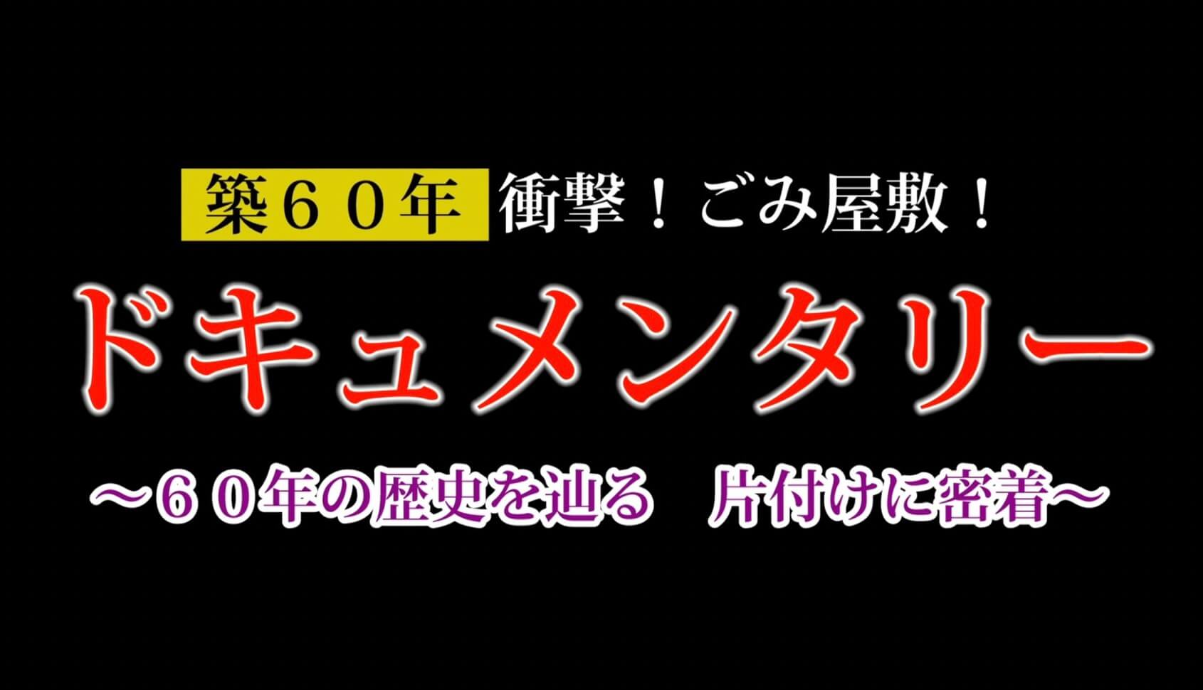 2021年10月5日