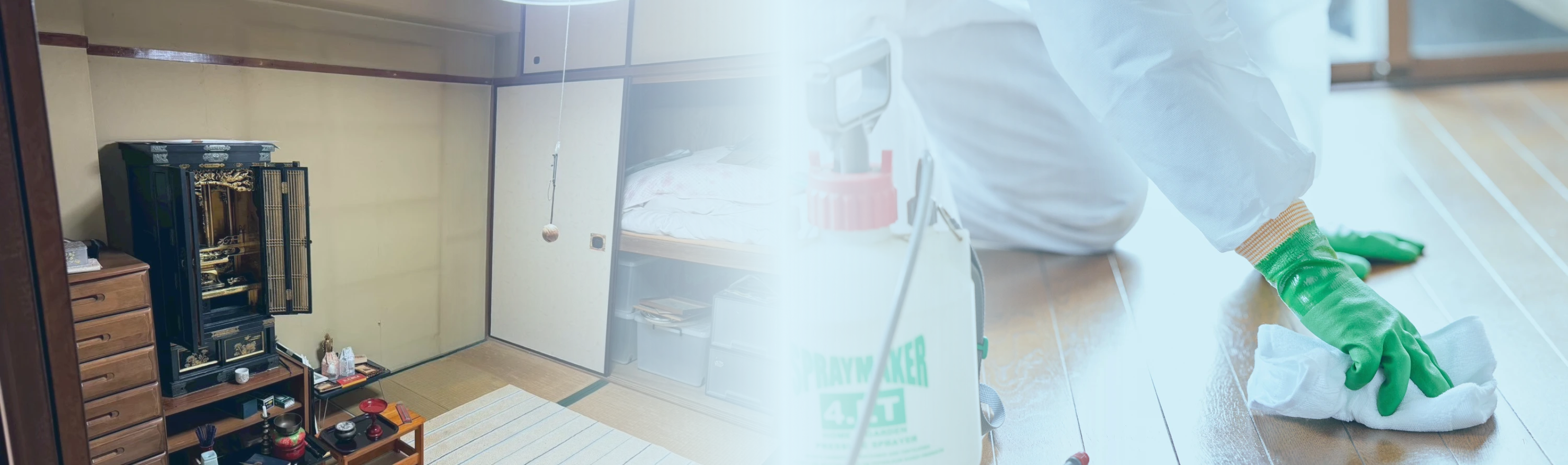 特殊清掃の作業風景