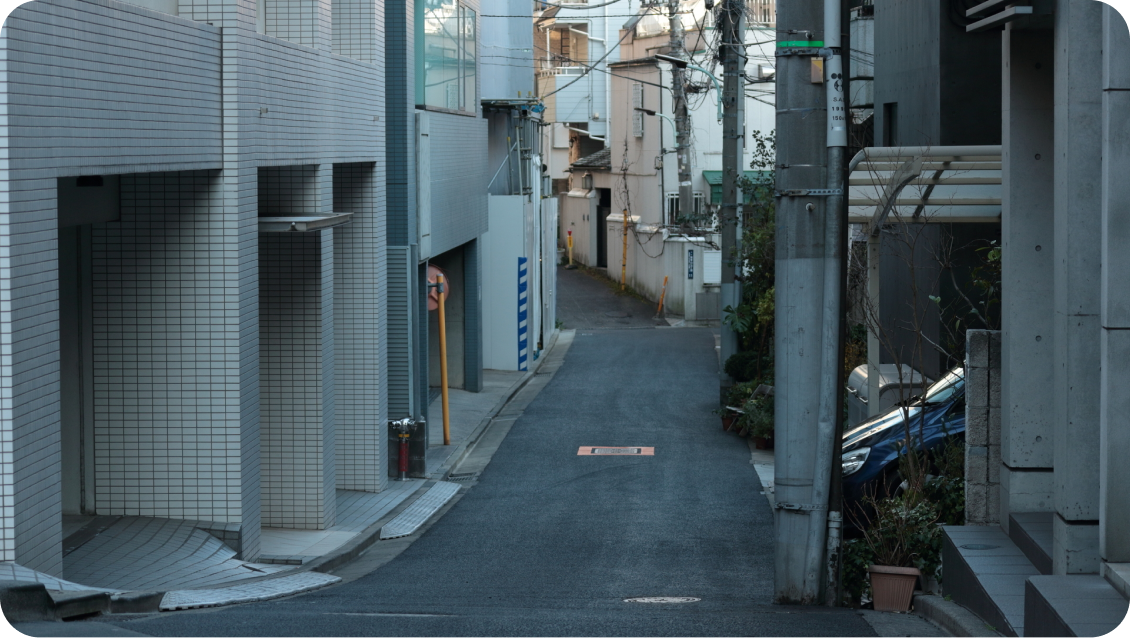 狭小地
