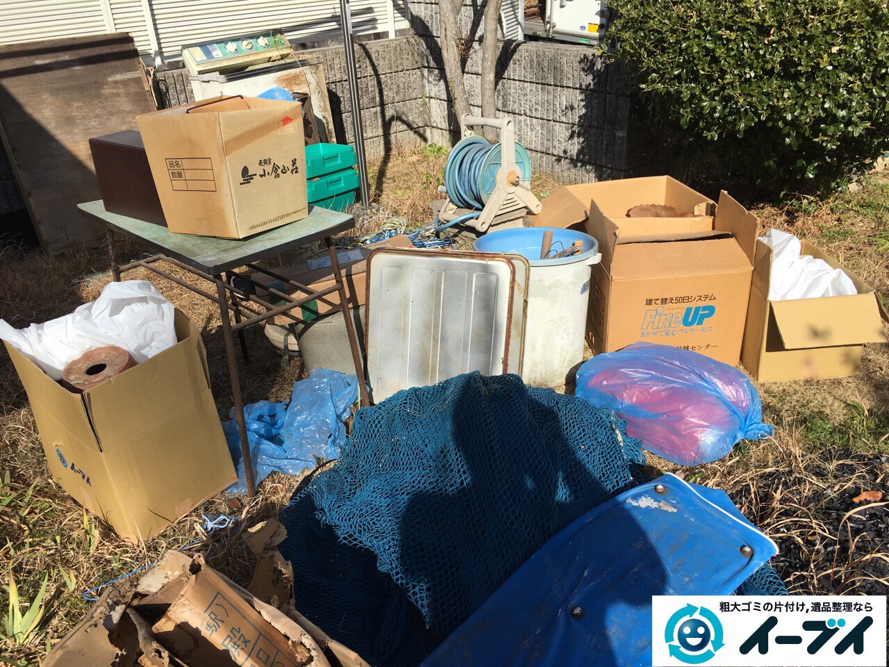 2017年2月20日大阪府松原市で庭の物置や廃品などの粗大ゴミの処分をしました。写真4
