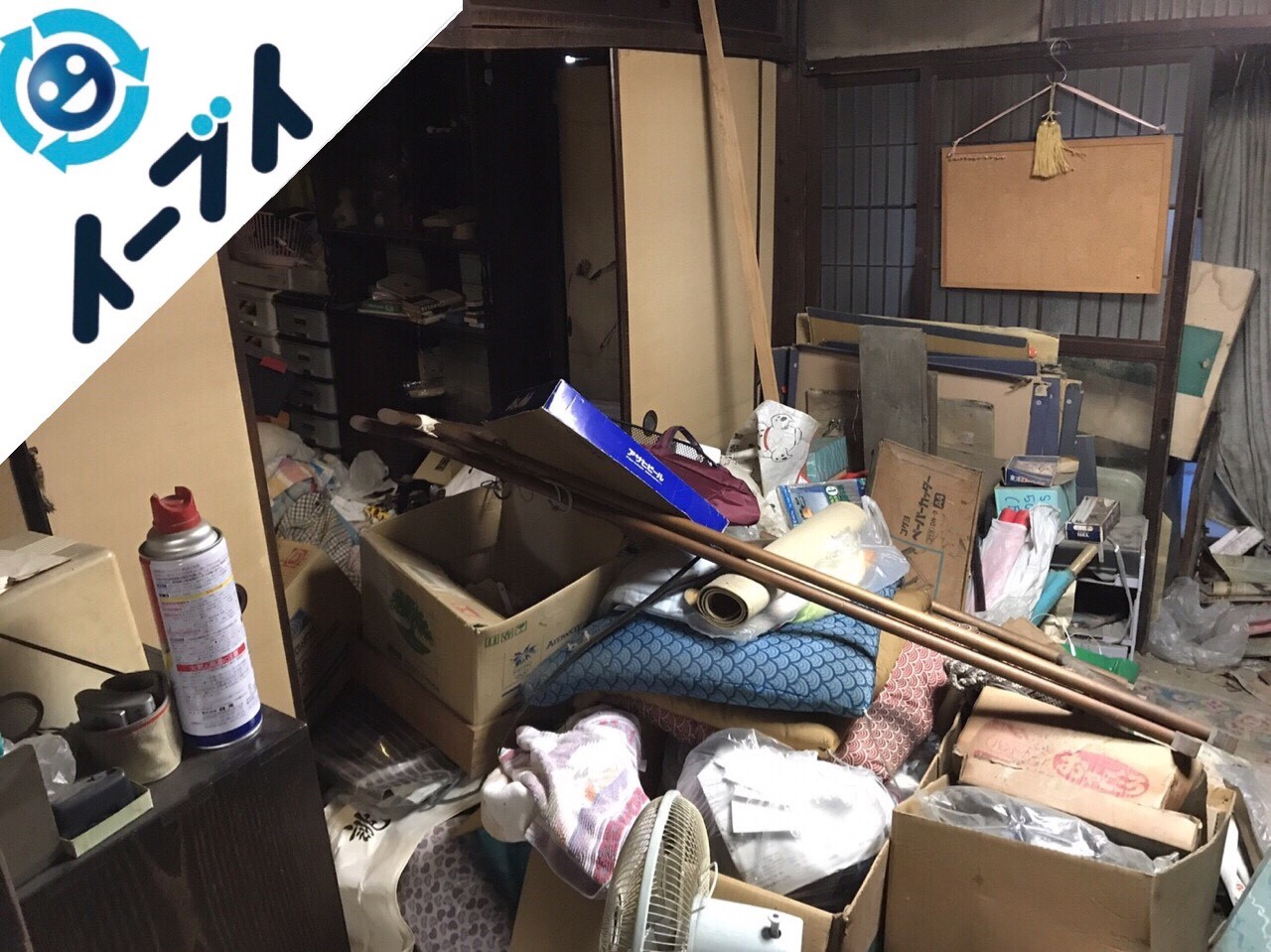 2017年12月6日大阪府大阪市此花区で物が散乱したゴミ屋敷の片付けと処分をしました。写真1