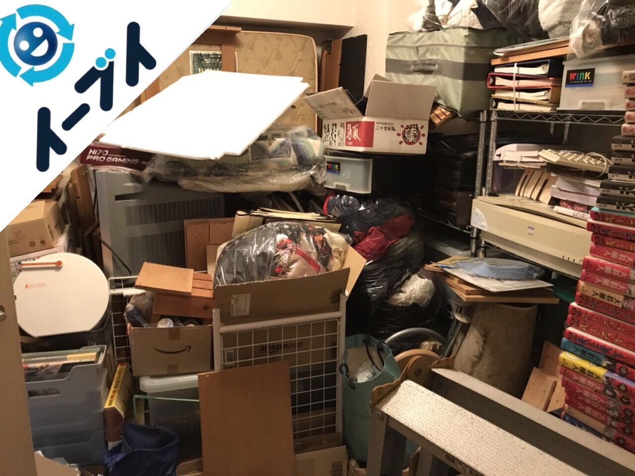 2018年1月29日大阪府大阪市淀川区で大掃除に伴い部屋の丸ごと粗大ゴミの不用品回収をしました。写真2