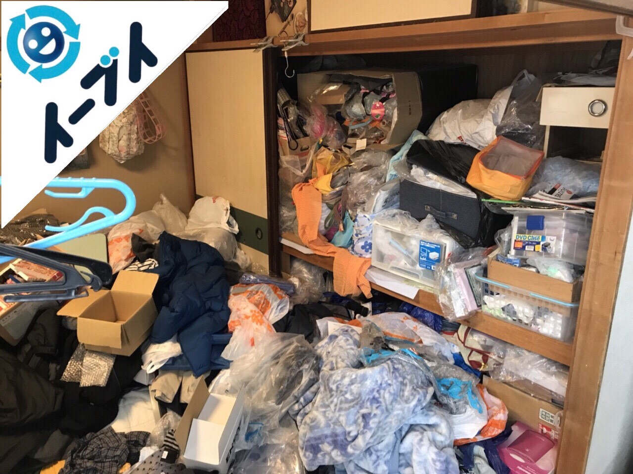 2018年2月19日大阪府高石市で荷物で溢れたゴミ屋敷状態の片付けをしました。写真5