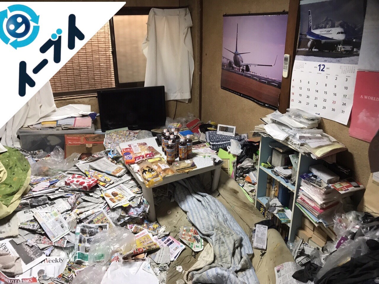 2018年3月27日大阪府堺市東区でゴミ屋敷の片付けで作業しました。写真6