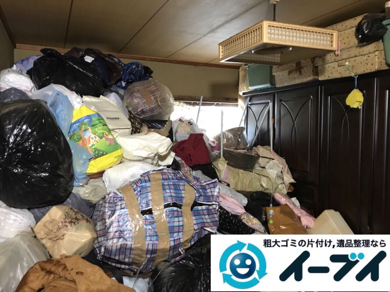 2018年3月30日大阪府大阪市都島区で隠れゴミ屋敷の片付けをしました。写真6