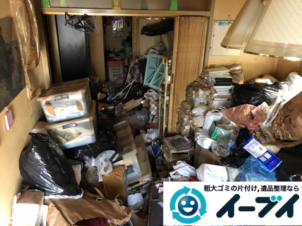 2018年3月3日大阪府大阪市平野区でゴミ屋敷状態の生活ゴミの片付け処分をしました。写真3