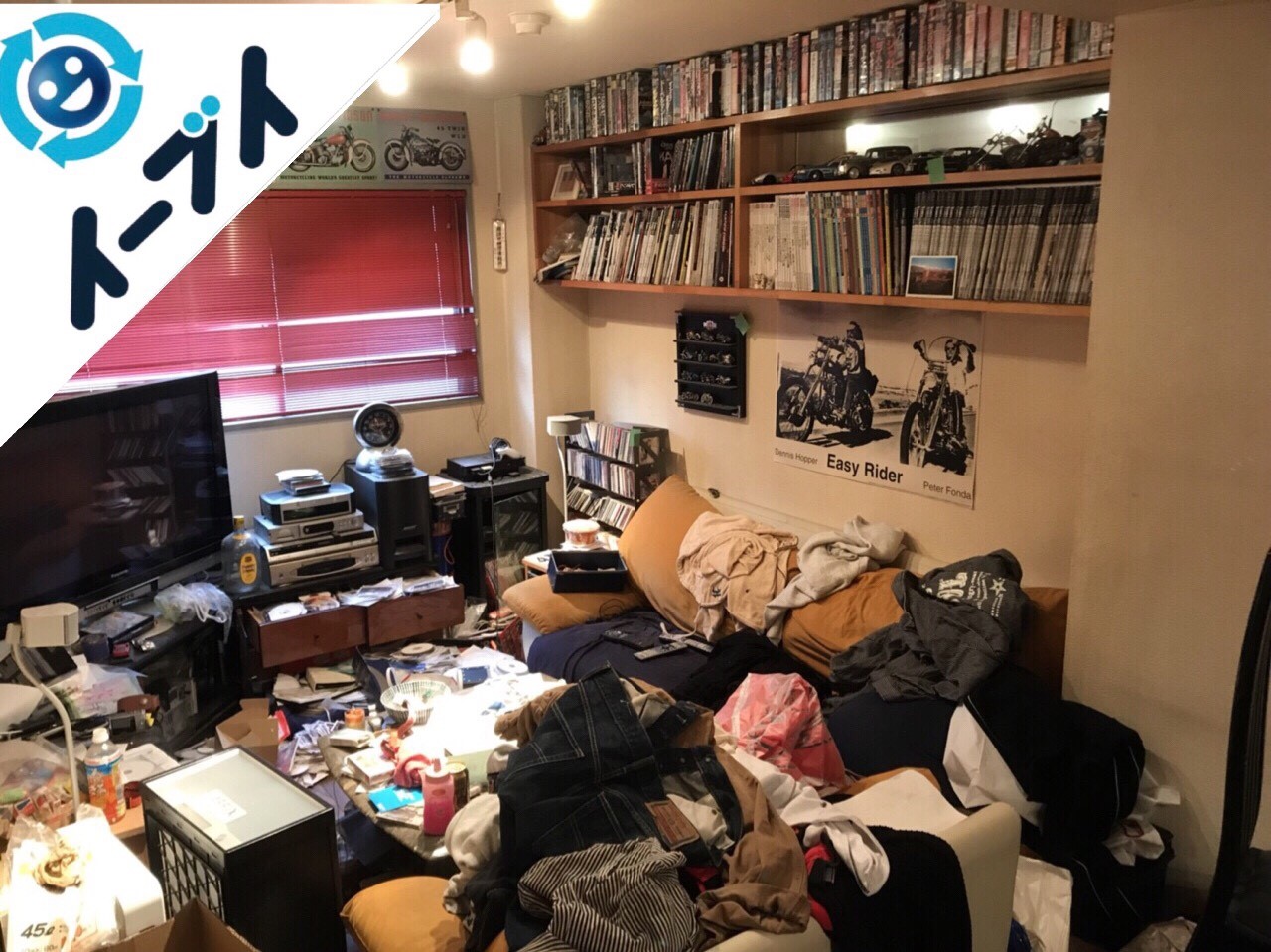 2018年5月11日大阪府八尾市で生活用品で溢れた汚部屋化したゴミ屋敷の片付け。写真3