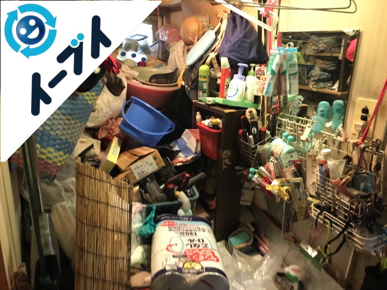 2018年9月11日大阪府守口市で物が溢れたゴミ屋敷状態の汚部屋の片付け。写真4