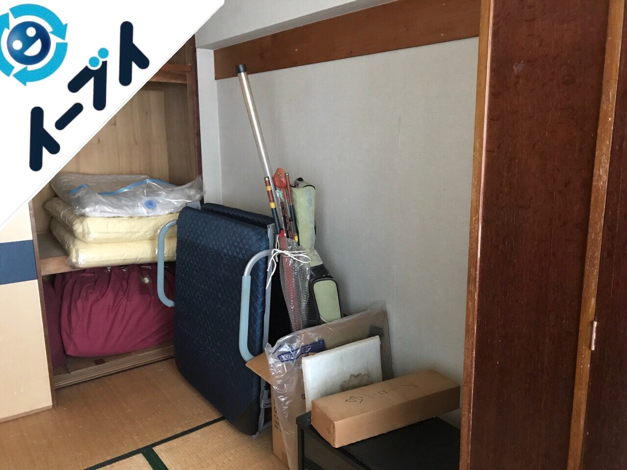 2018年10月2日大阪府大阪市阿倍野区で折り畳みベッドや座布団など粗大ゴミの不用品回収。写真3