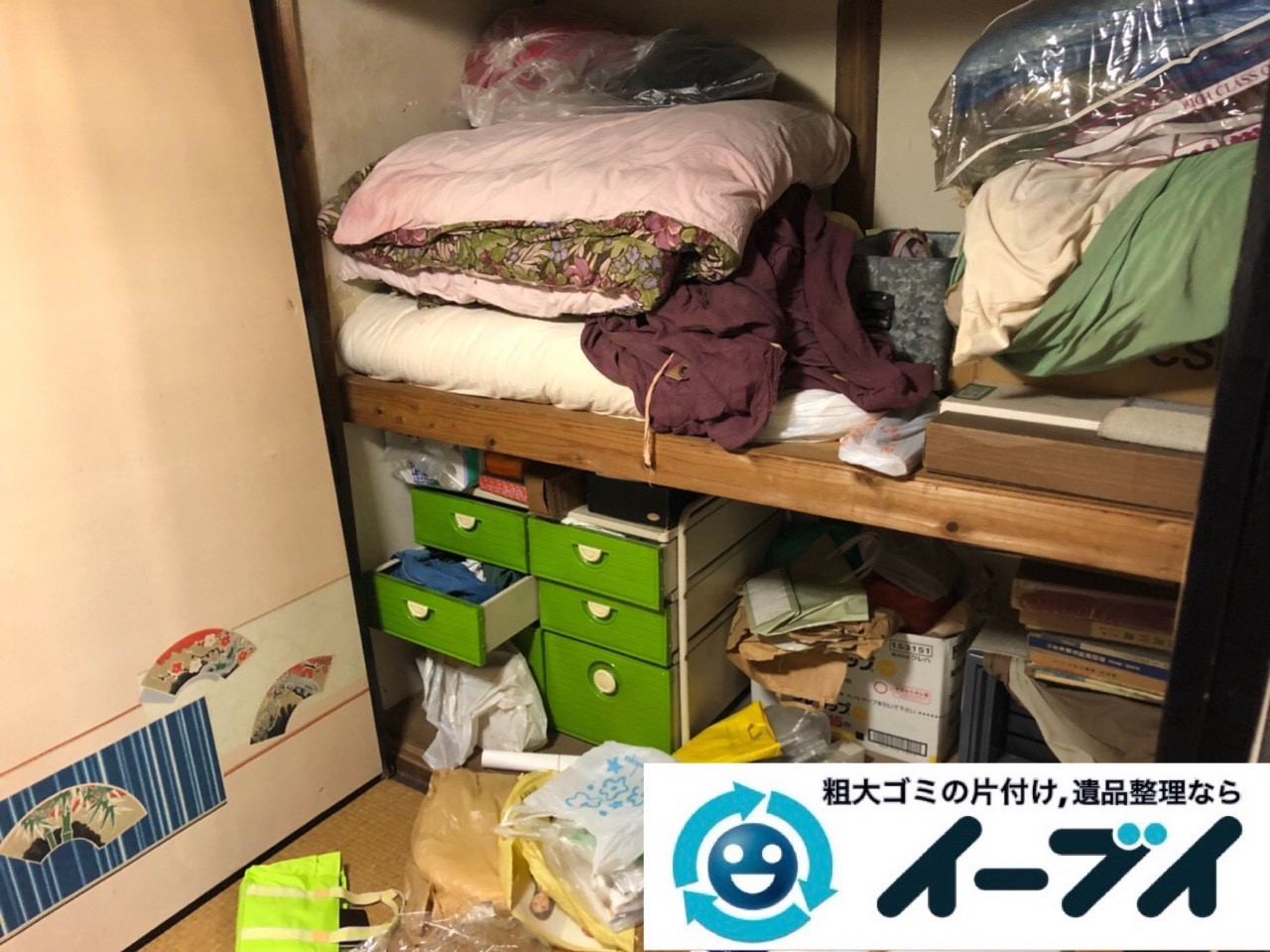 2018年11月21日大阪府豊中市で仏壇(合同供養)や押し入れの布団などの回収処分。写真4