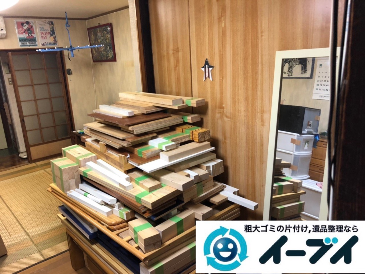 2018年11月29日大阪府大阪市住吉区で引っ越しに伴い不要な家具などの回収処分。写真4