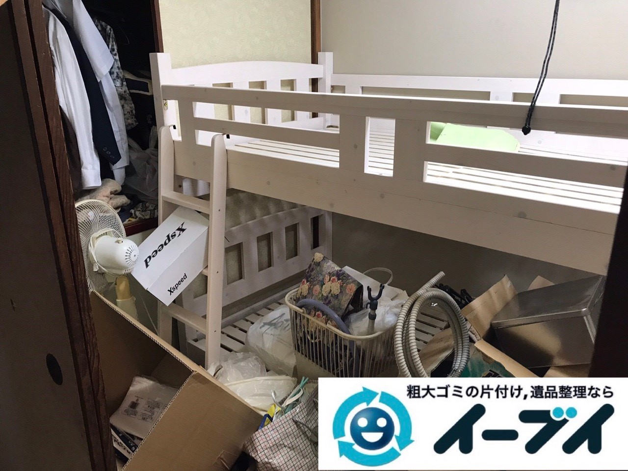 2019年１月１２日大阪府大阪市中央区でベッドの大型家具処分などの不用品回収。写真2
