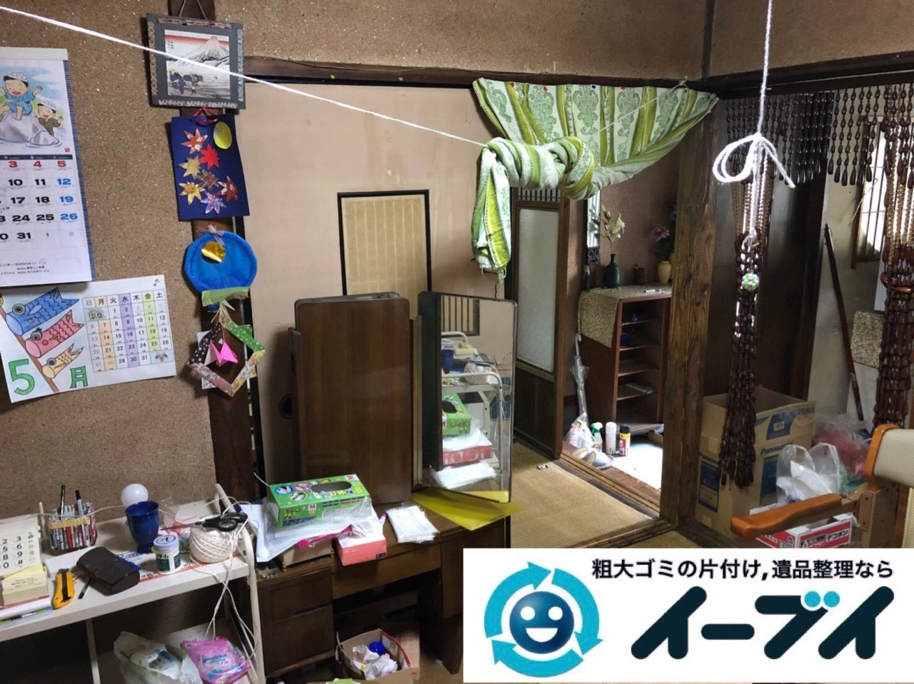2018年12月9日大阪府大阪市住之江区で施設入居に伴い生活用品や家財の回収依頼。写真2
