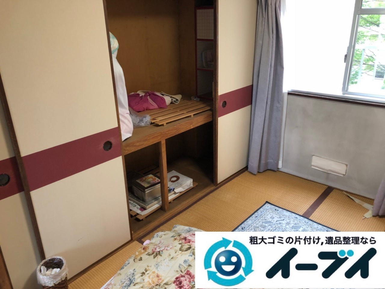 2018年12月19日大阪府大阪市城東区で転居に伴い洗濯機や生活用品などの片付け処分。写真5