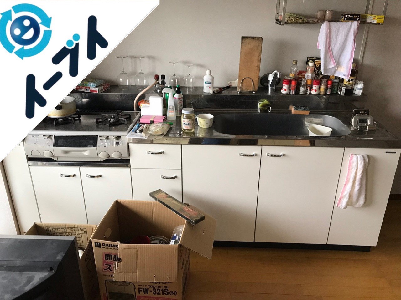 2018年12月14日大阪府大阪市東淀川区で転居に伴い布団やキッチン道具などを回収しました。写真2
