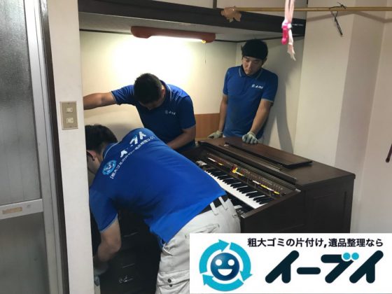 2019年1月2日大阪府大阪市東住吉区で古い大型のエレクトーンの回収をしました。写真5