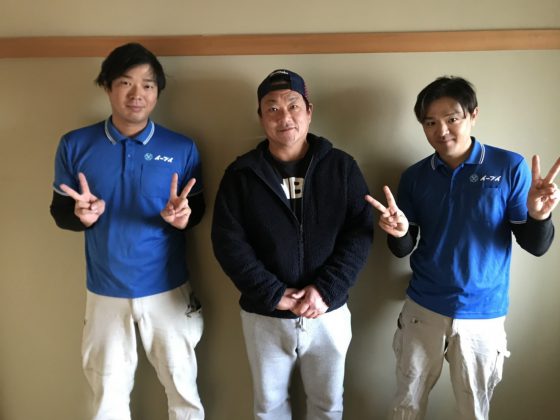 2019年3月4日大阪市此花区のお客様より実家の不用品を全て処分してほしいとの事で弊社にご依頼頂きました。