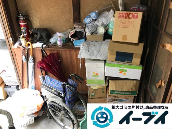 2019年4月19日
