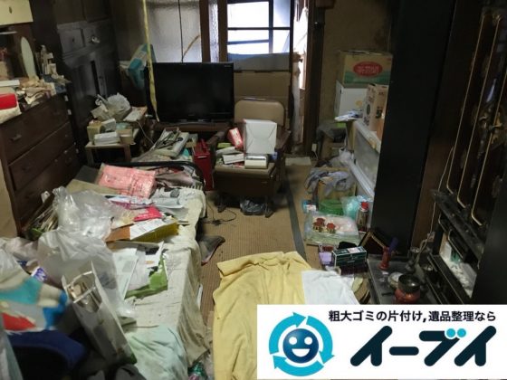 2019年6月19日