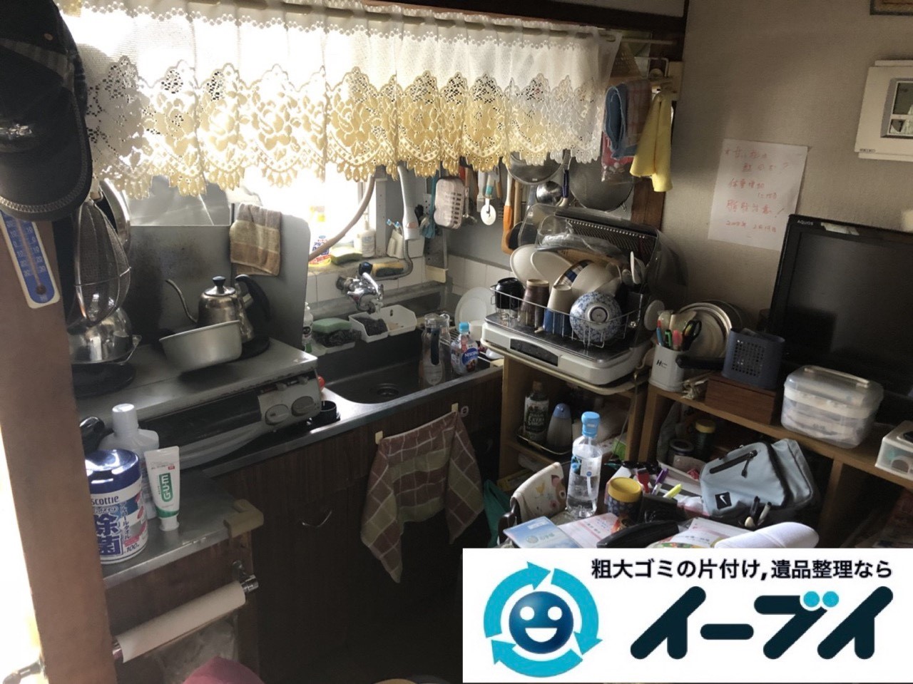 2019年6月11日大阪府大阪市淀川区で引越しに伴い、お家の家財道具一式処分させていただきました。写真2