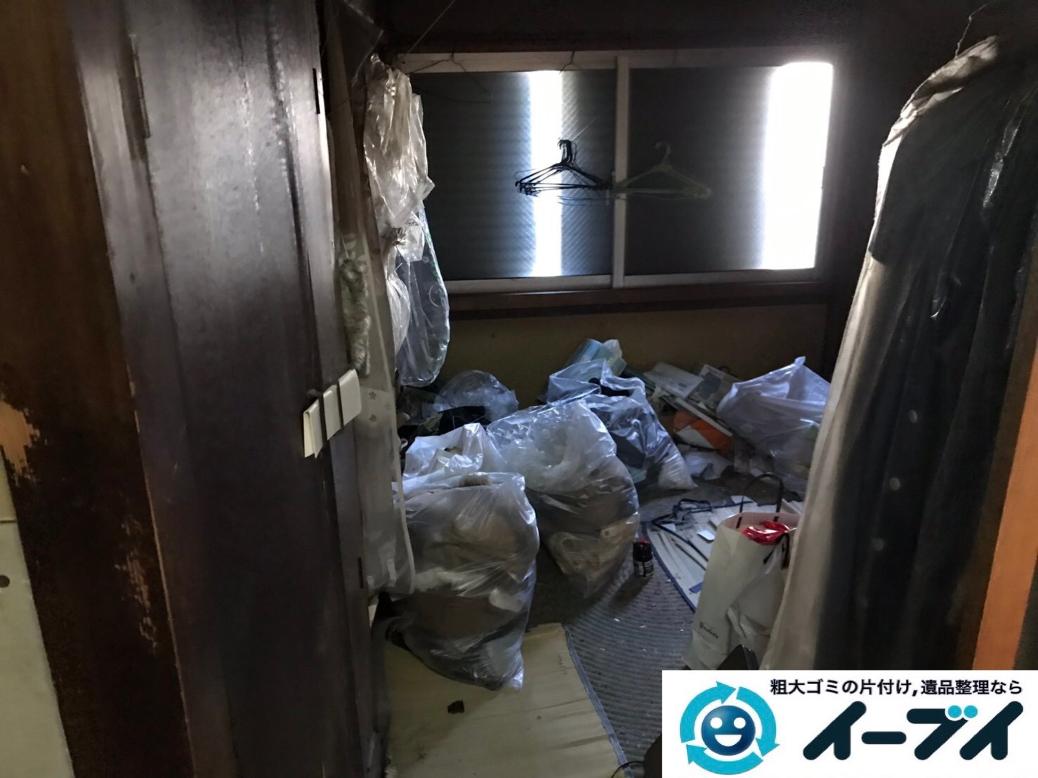 2019年8月6日大阪府大阪市平野区でソファの家具処分、衣類や細かな生活用品の不用品回収。写真1