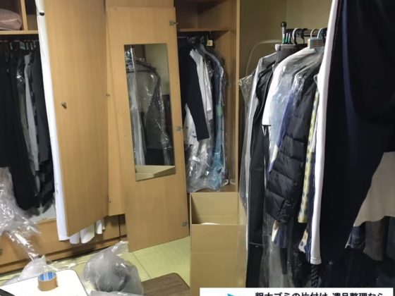 2020年1月14日大阪府門真市で粗大ゴミや衣類、生活用品が散乱したお部屋の不用品回収作業。写真1