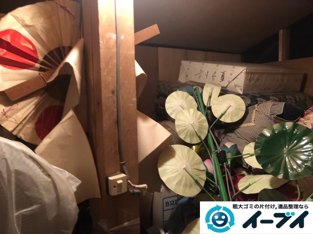 2020年6月18日大阪府交野市で屋根裏部屋の不用品回収をさせていただきました。写真1