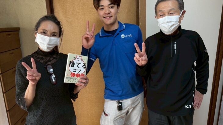 大阪市福島区のお客様との写真