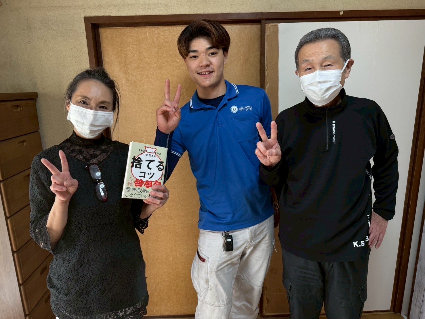 大阪市福島区のお客様との写真