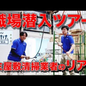 Youtube動画のサムネイル
