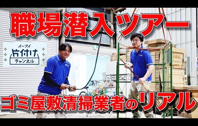Youtube動画のサムネイル