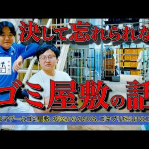 Youtube動画のサムネイル
