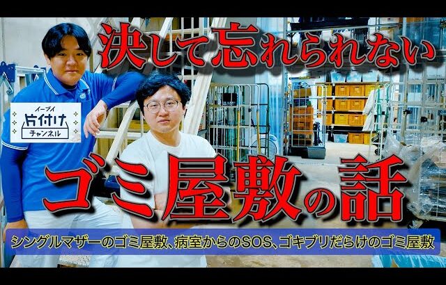 Youtube動画のサムネイル