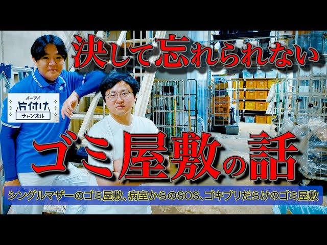 Youtube動画のサムネイル