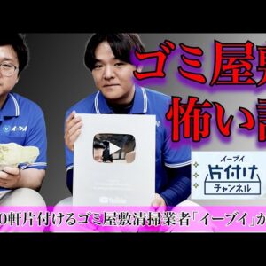 Youtube動画のサムネイル