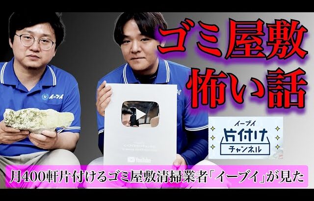 Youtube動画のサムネイル