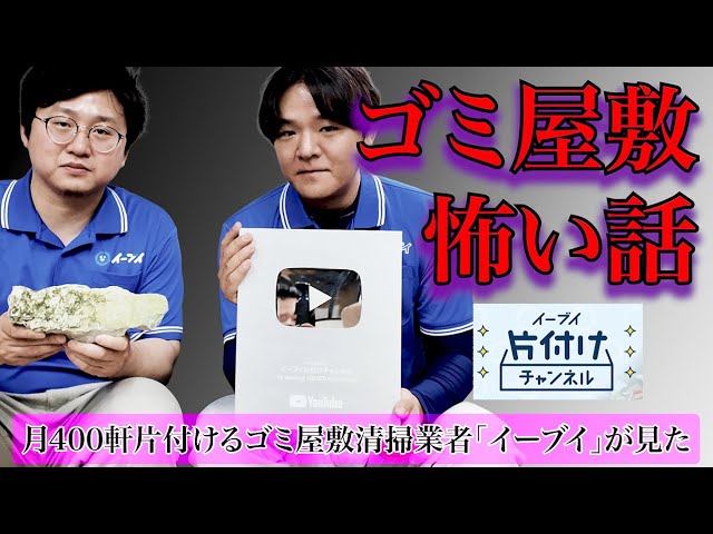 Youtube動画のサムネイル