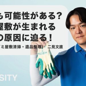 QURIOSITY で公開された動画のサムネイル