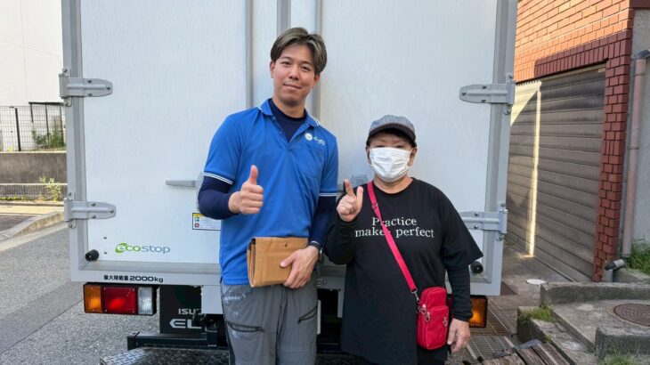 兵庫県尼崎市のお客様との写真