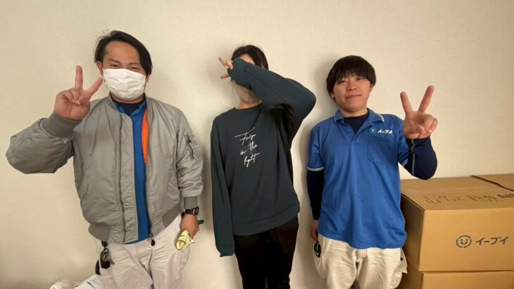 茨木市のお客様