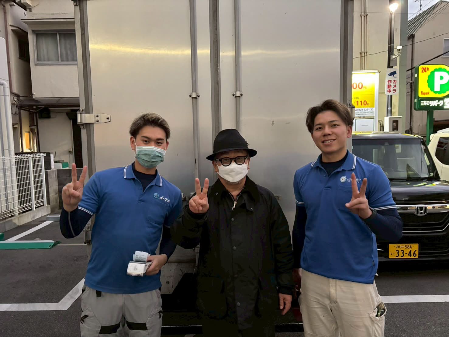 神戸市のお客様