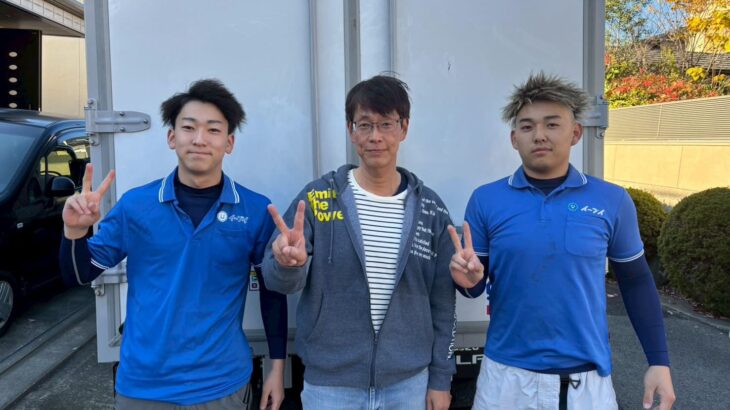 伏見区のお客様