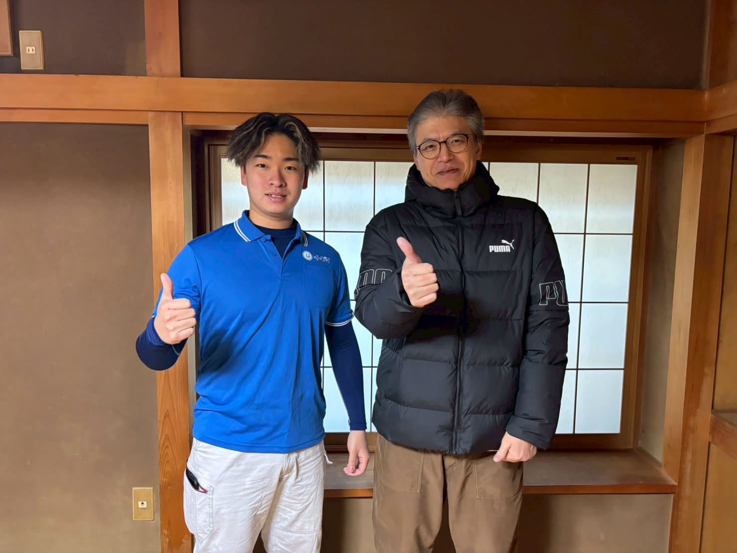 宇治市のお客様