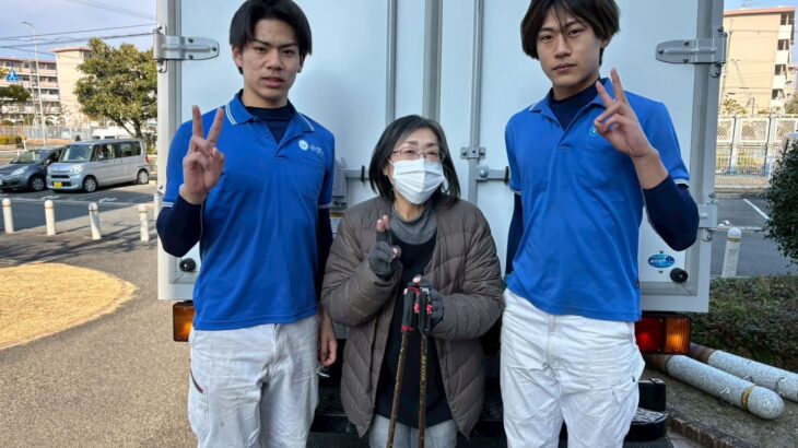 枚方市のお客様